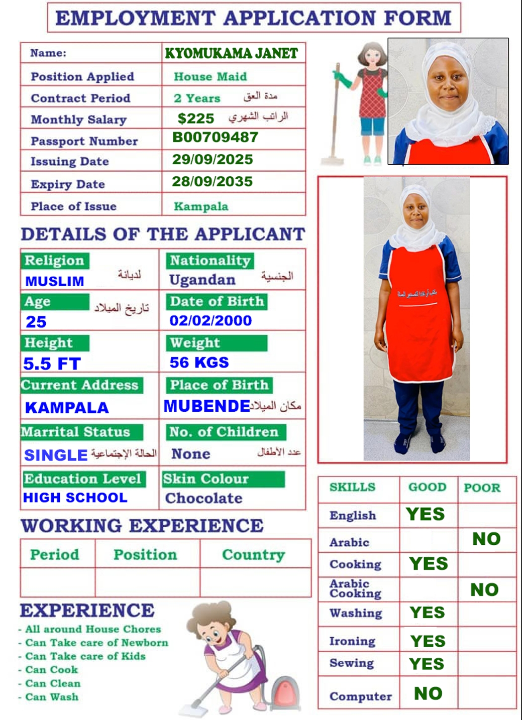 تكلفة استقدام الخادمات في الاردن