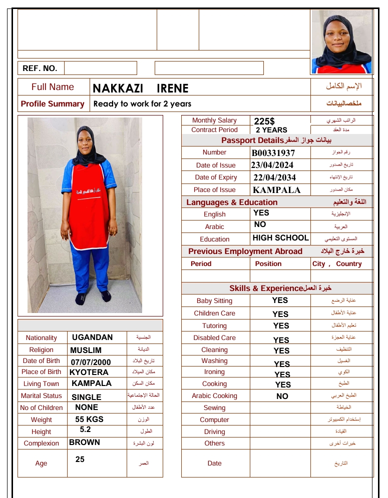 تكلفة استقدام الخادمات في الاردن
