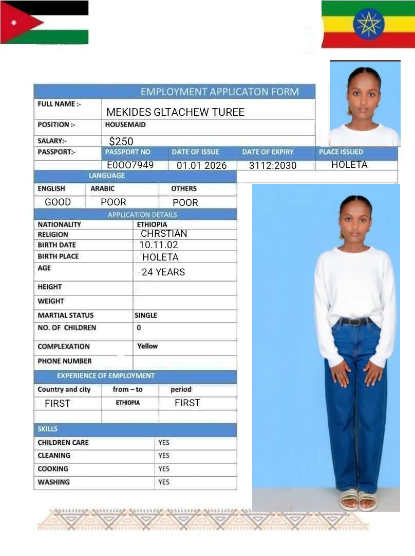 تكلفة استقدام الخادمات في الاردن