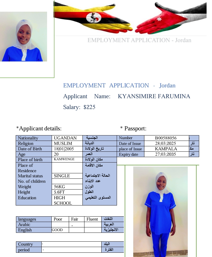 تكلفة استقدام الخادمات في الاردن