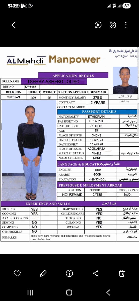 تكلفة استقدام الخادمات في الاردن