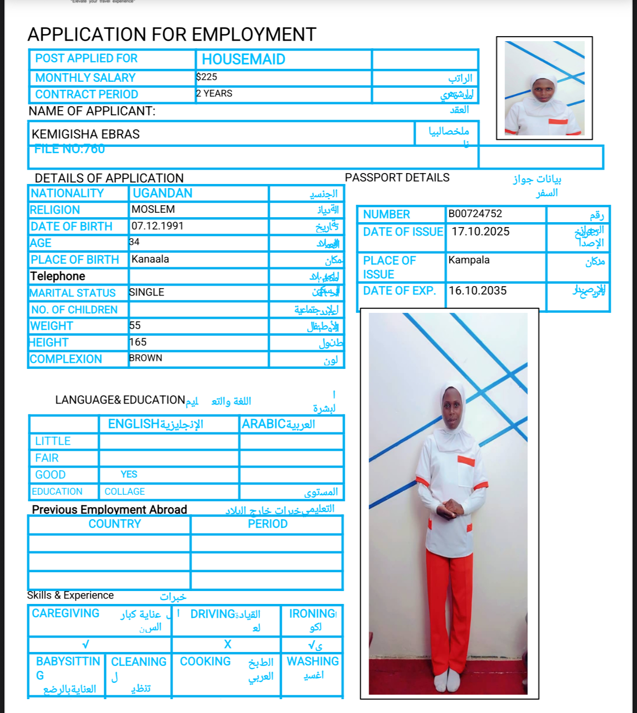تكلفة استقدام الخادمات في الاردن