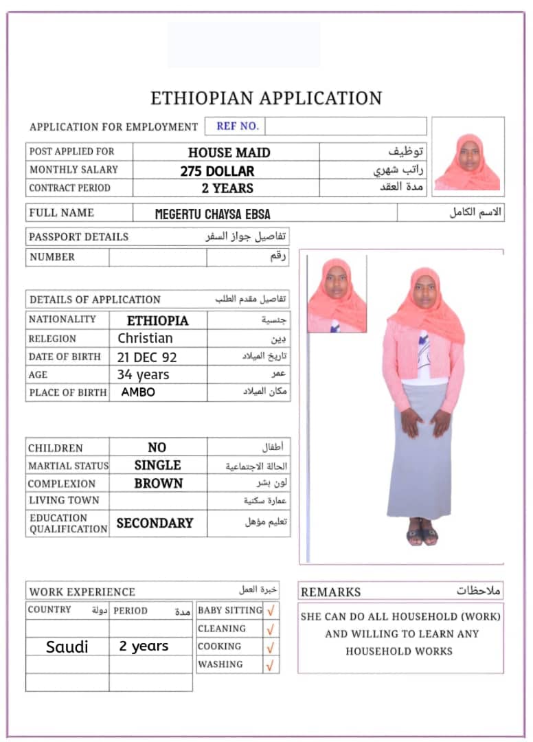 تكلفة استقدام الخادمات في الاردن