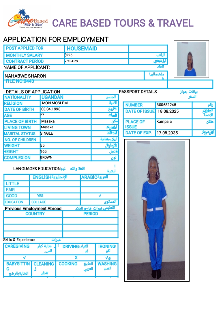 تكلفة استقدام الخادمات في الاردن