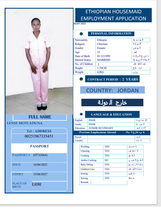 تكلفة استقدام الخادمات في الاردن