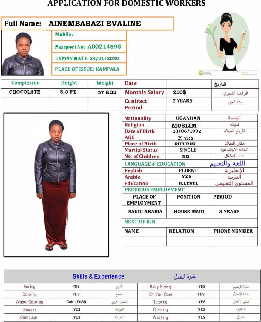 تكلفة استقدام الخادمات في الاردن