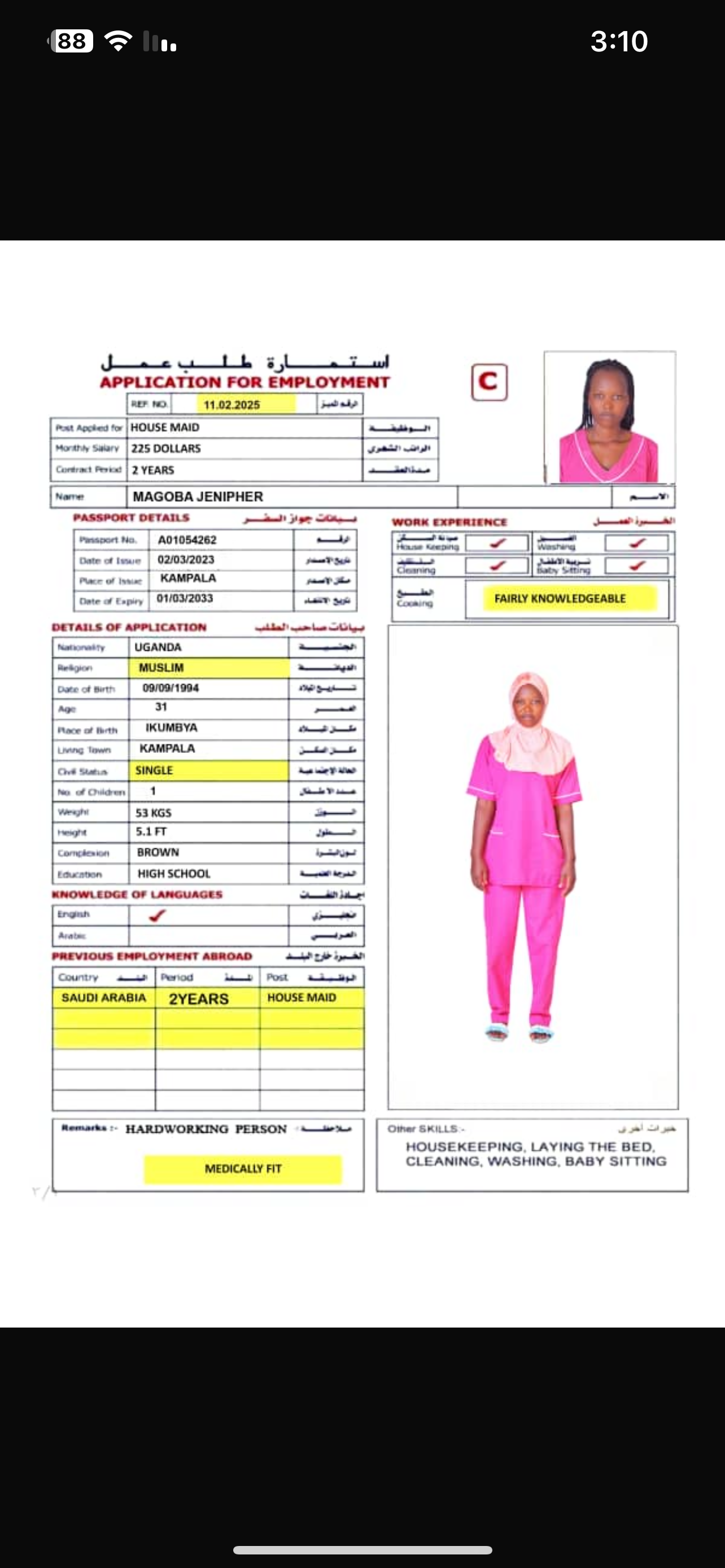 تكلفة استقدام الخادمات في الاردن