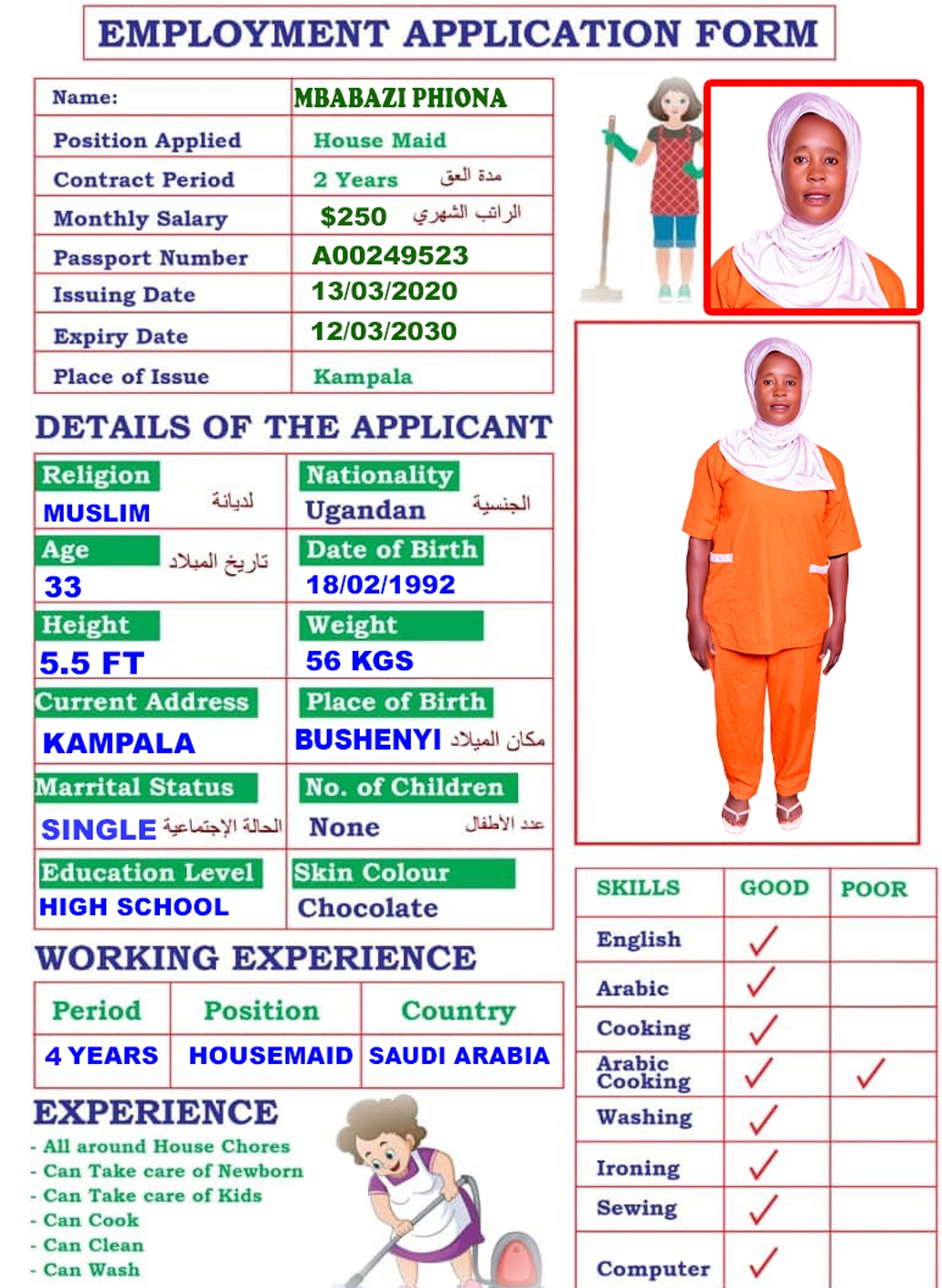تكلفة استقدام الخادمات في الاردن