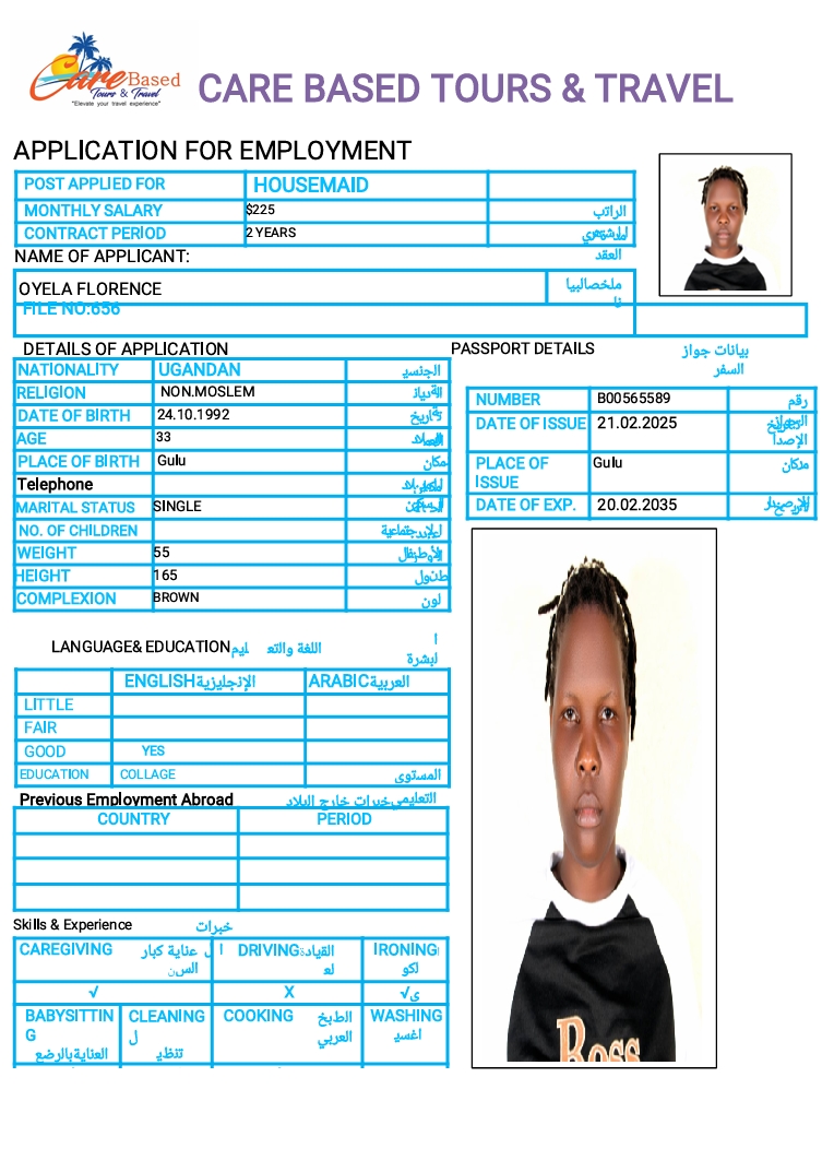 تكلفة استقدام الخادمات في الاردن