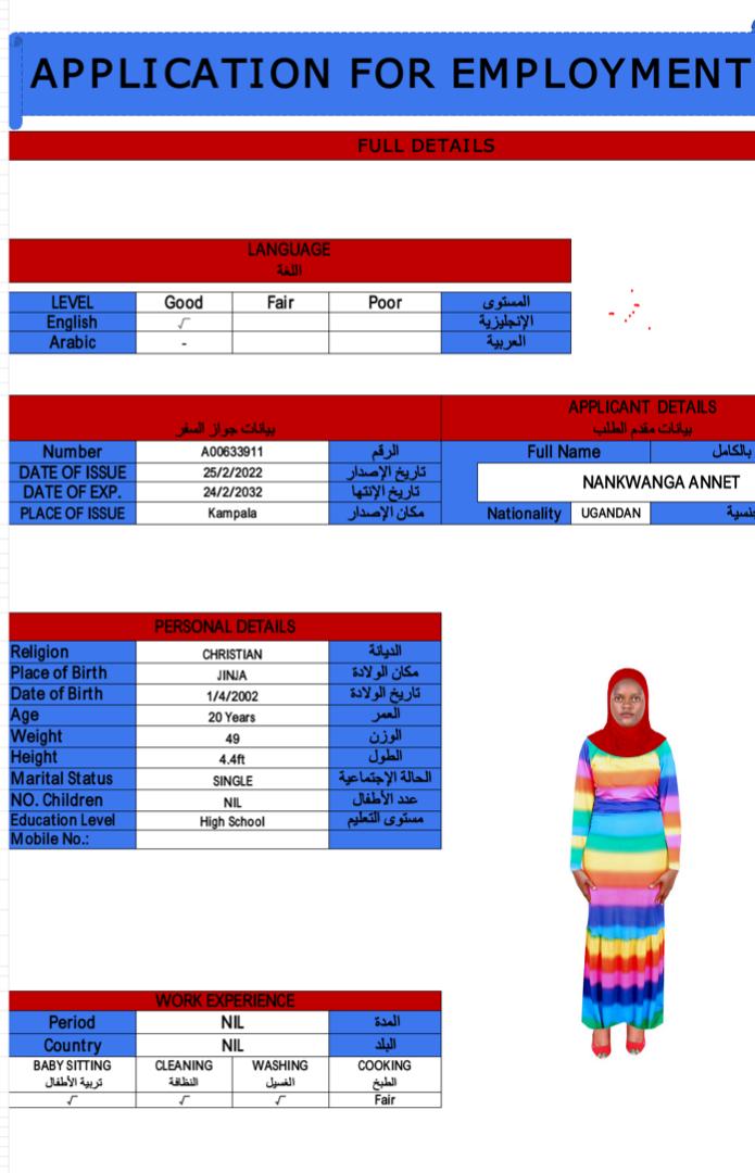 تكلفة استقدام الخادمات في الاردن