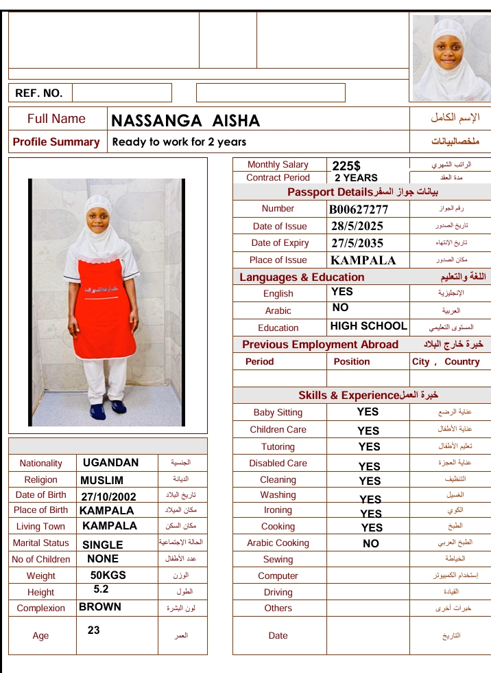 تكلفة استقدام الخادمات في الاردن