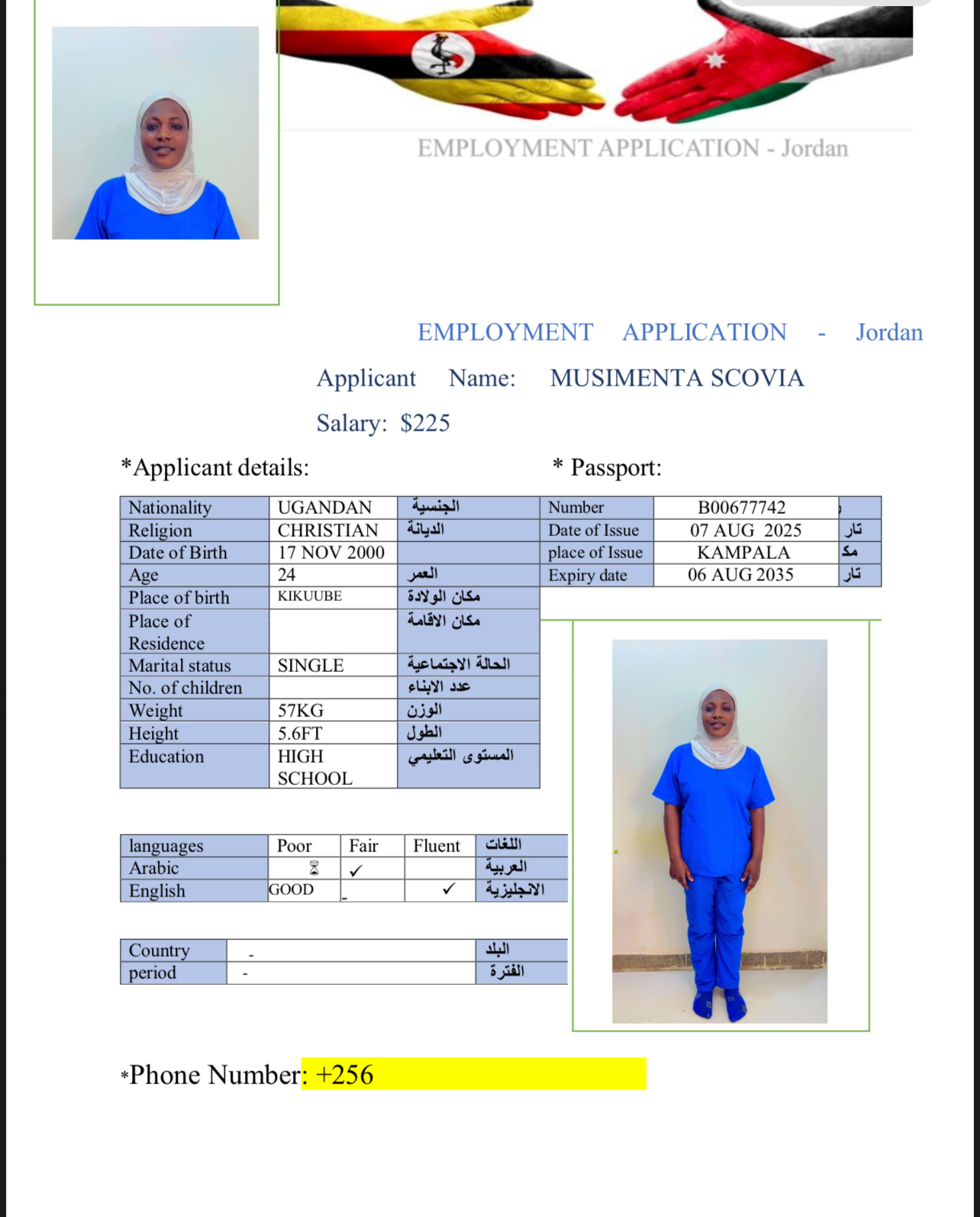 تكلفة استقدام الخادمات في الاردن