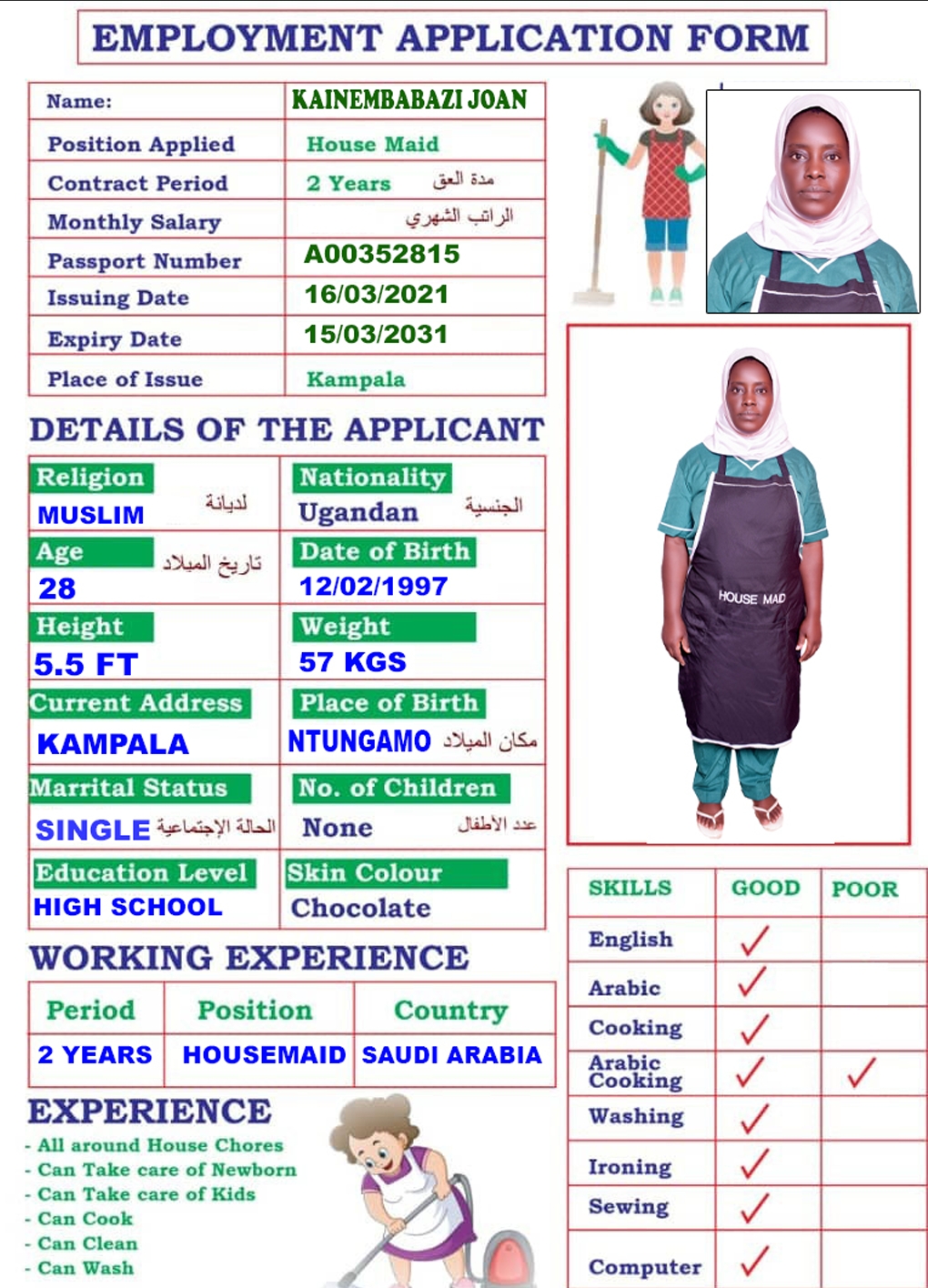 تكلفة استقدام الخادمات في الاردن