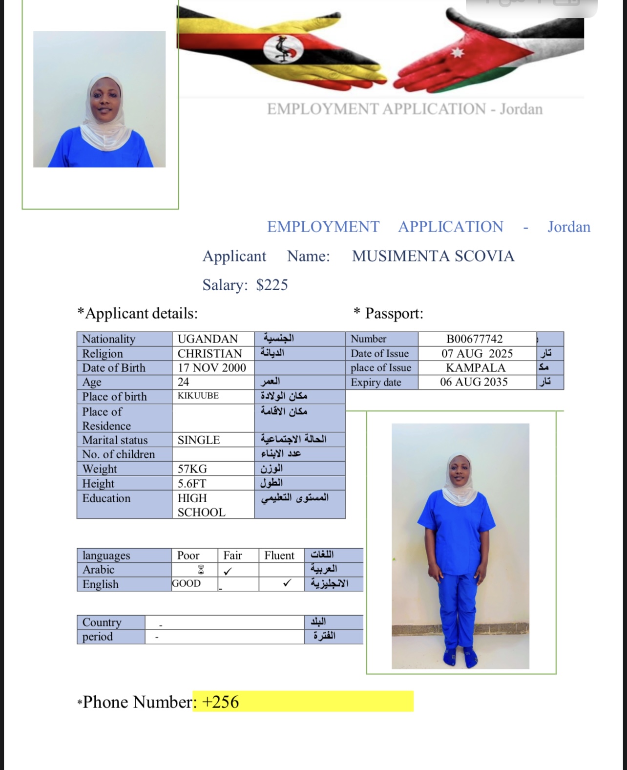 تكلفة استقدام الخادمات في الاردن