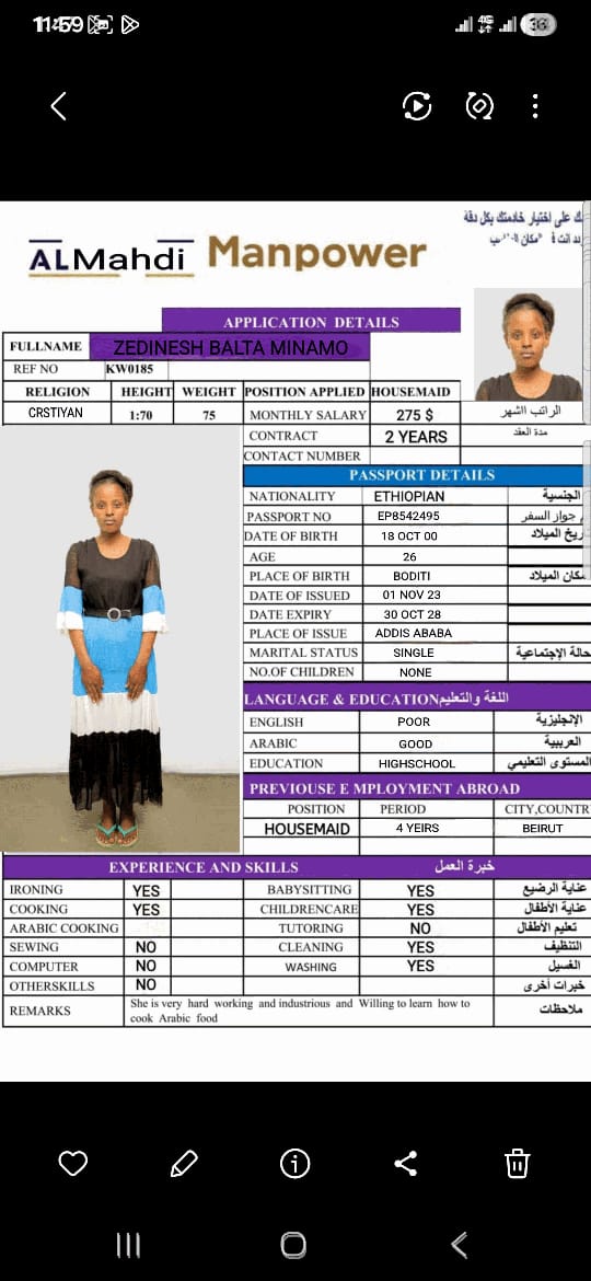 تكلفة استقدام الخادمات في الاردن