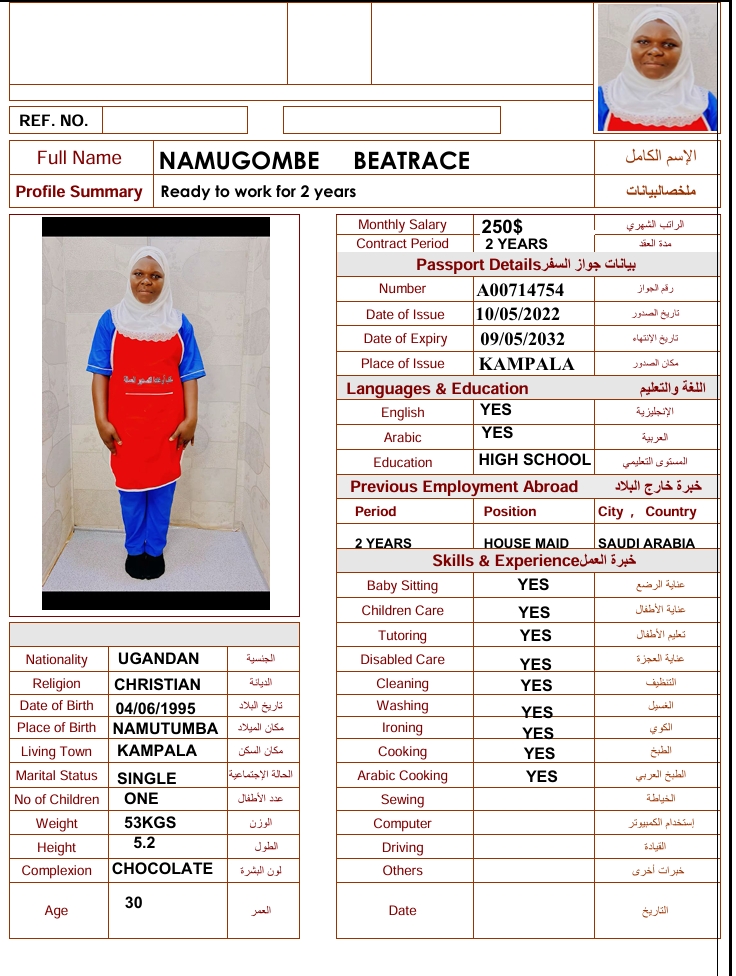 تكلفة استقدام الخادمات في الاردن