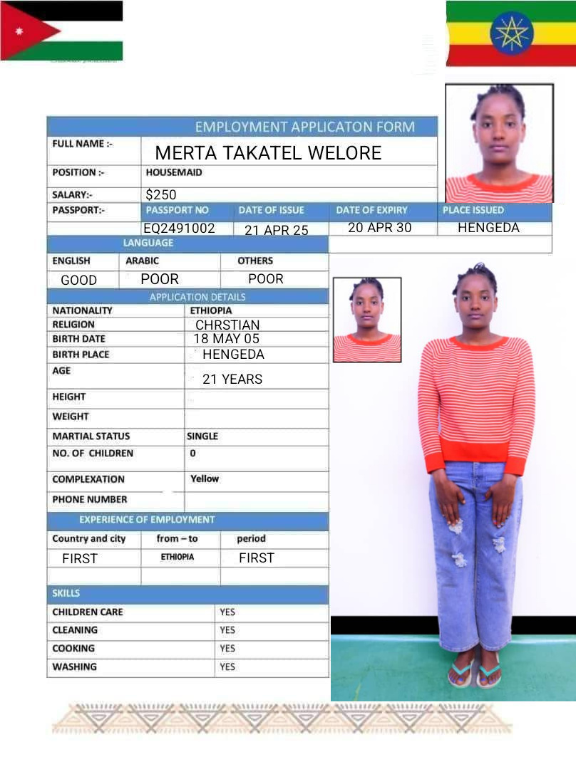 تكلفة استقدام الخادمات في الاردن