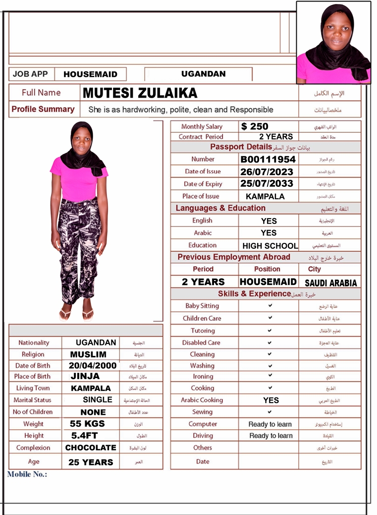 تكلفة استقدام الخادمات في الاردن