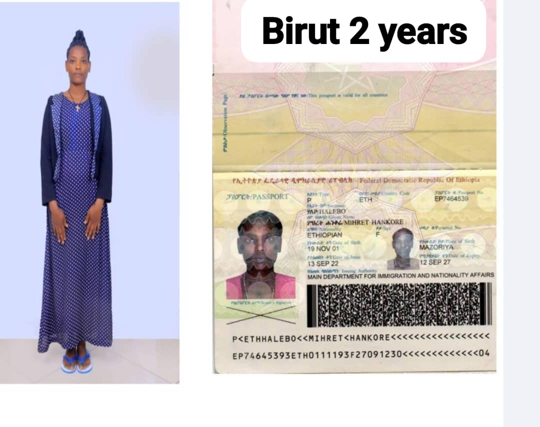 تكلفة استقدام الخادمات في الاردن