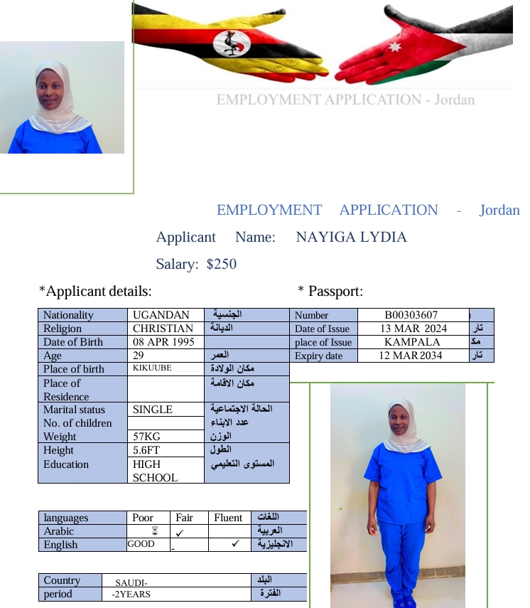 تكلفة استقدام الخادمات في الاردن