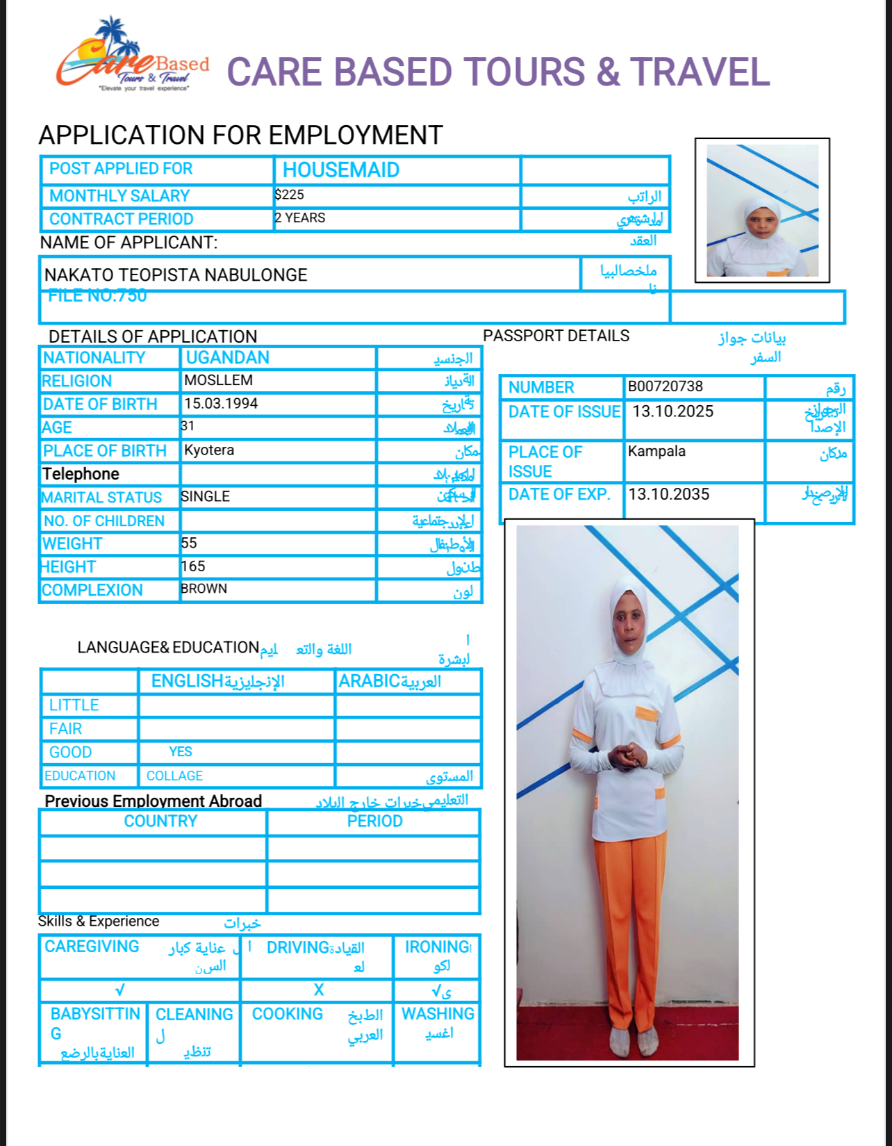 تكلفة استقدام الخادمات في الاردن
