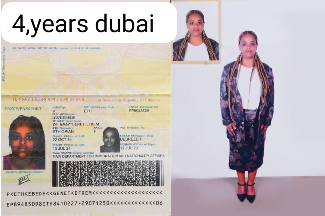 تكلفة استقدام الخادمات في الاردن