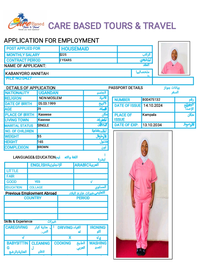 تكلفة استقدام الخادمات في الاردن