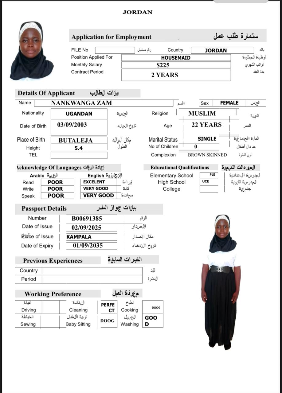 تكلفة استقدام الخادمات في الاردن