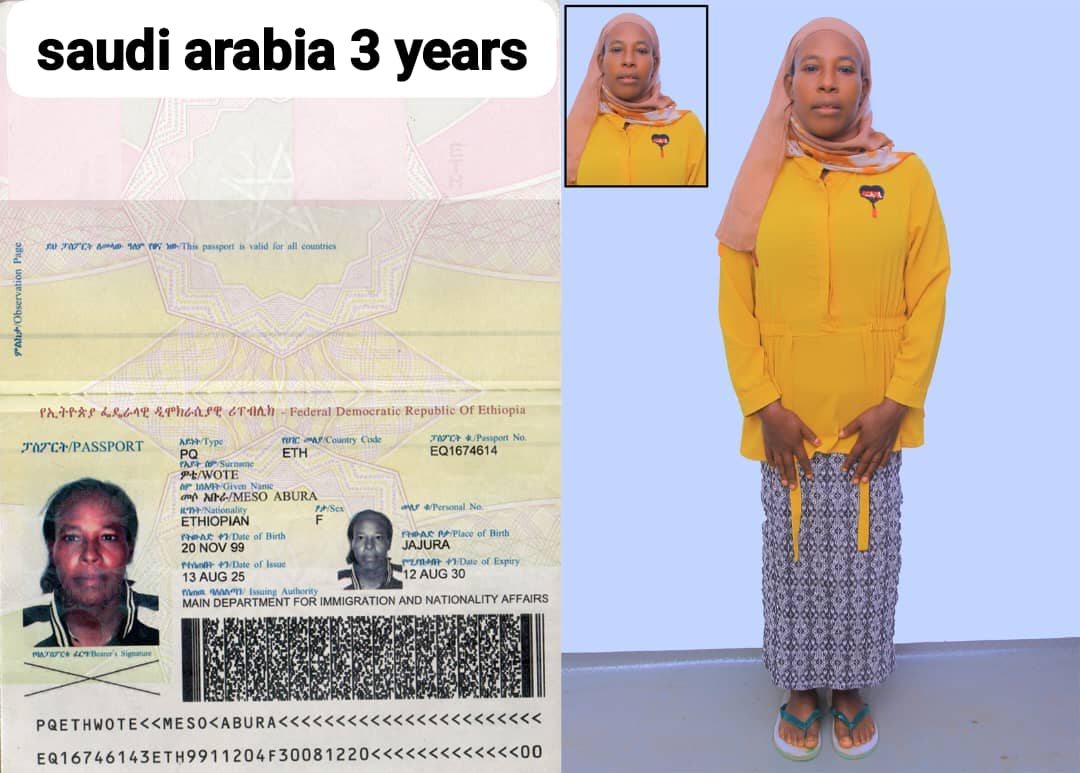 تكلفة استقدام الخادمات في الاردن