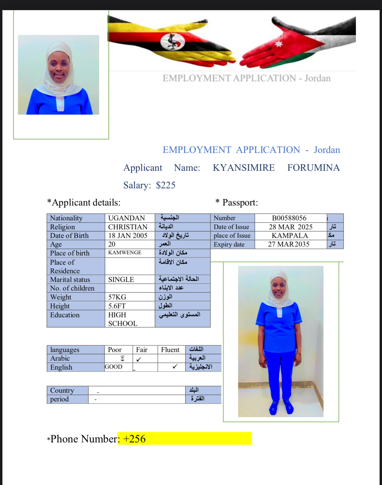 تكلفة استقدام الخادمات في الاردن