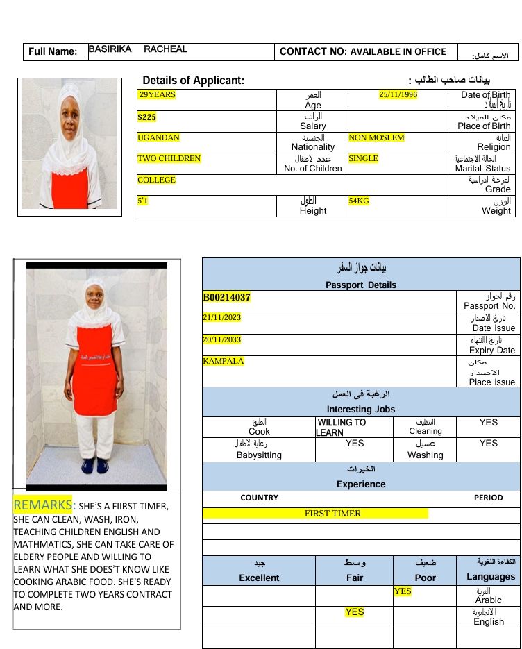 تكلفة استقدام الخادمات في الاردن