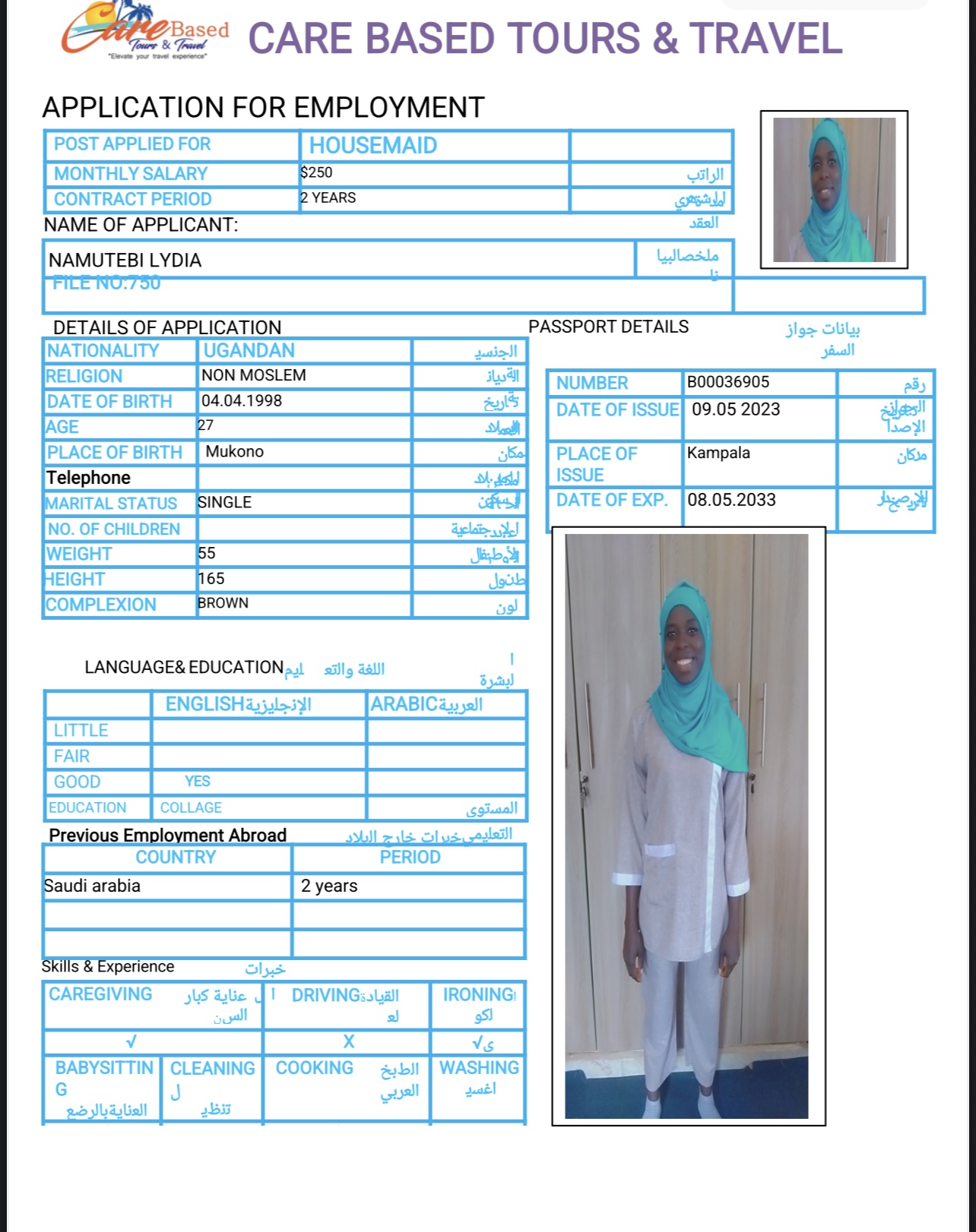 تكلفة استقدام الخادمات في الاردن