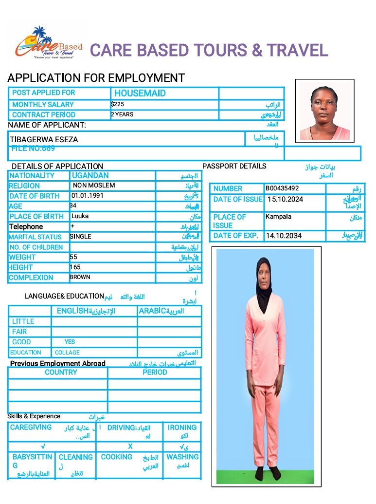 تكلفة استقدام الخادمات في الاردن