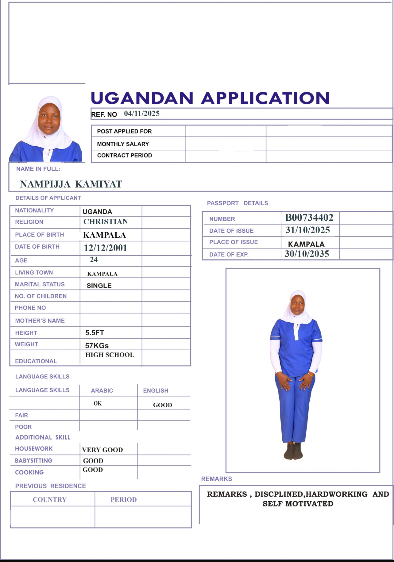 تكلفة استقدام الخادمات في الاردن